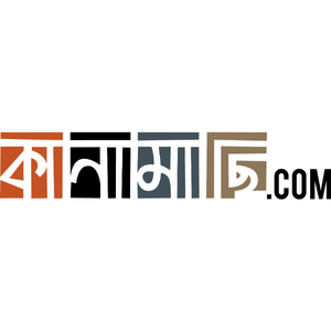 Kanamachhi