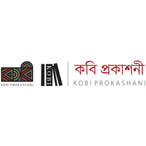 Kobi Prokashani