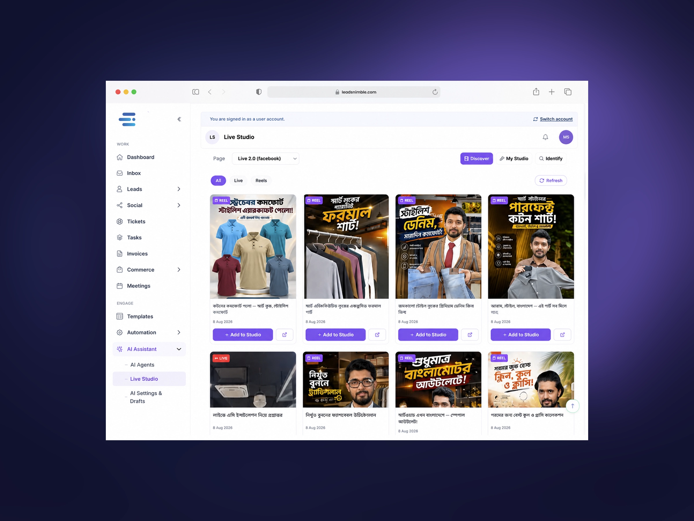 Live Studio — Live Video Commerce